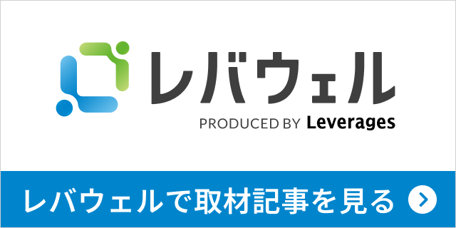 レバウェルでたくまファミリークリニックの取材記事を見る